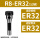 R8-ER32公制夹持范围1-20