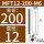 MTF12-200-M6【柄径12】