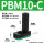 PBM-10C外置消声器