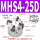 MHS4-25D四爪