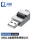 USB2.0免焊金属壳接头