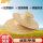 优质麦秆帽47cm【2个装】