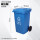 100L料加厚桶(蓝/可回收物)