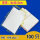 空白白纸袋  8x10.5c  100只 材料：6