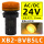 XB2BVB5LC黄色AC/DC24V