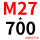 金色 M27*700(+螺母