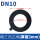 DN10(厚度3mm)