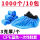 蓝色CPE鞋套3克/1000只装加厚款