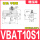 VBAT10S1(不锈钢)