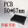 PCB长67mm