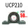 UCP210内径50