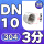 304管帽DN10=3分