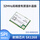 【送FPC天线】E22-400M22S