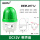 2071J绿色带声音【DC12V】