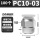 精品白PC10-03（100个/包）