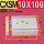CXSM 10X100