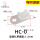 HC-0 螺丝孔3.7mm 白色 500只