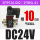 新4V210-08直流电压DC24V带两只BSLE