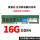 英睿达8GDDR43200黑色马甲