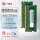笔记本DDR3 1333 10600S 4G