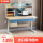 ME7502(1.2米)蓝单桌高书架