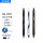 【3支笔】白蓝杆+黑茶杆+黑紫杆