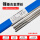 ERNi-1纯镍氩弧焊3.2mm 【1公斤】