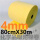 吸液棉卷4mmX80cmX30m 黄色/灰