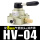HV-04配8mm气管接头+消声器