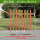 碳化色木栅栏【150*120cm高】