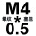 M4*0.5