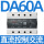 CDG3-DA 60A