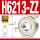 H6213-ZZ/P5铁封(65*120*23)/