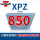 红标 XPZ850 Optibelt 齿形