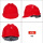 红色V型旋钮帽衬