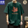 森林绿短袖T恤(枫叶)