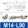 M14-L90(55-60用)