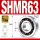 SHMR63开式 3*6*2.5