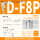 D-F8P