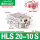 HLS20-10