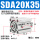 SDA20-35