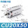 CU20*50D