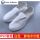 PVC白色中巾鞋