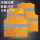 T/C混纺铁路马甲-口袋带盖子（加宽反光条-土黄色