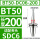 BT50-DC06-200夹持范围3-6