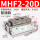 MHF2-20D普通款