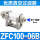 ZFC100-06B(高品质