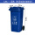120L加厚：蓝色可回收物