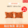 【压缩浴巾2包-西柚橙】70*140cm