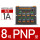 8组PNP型